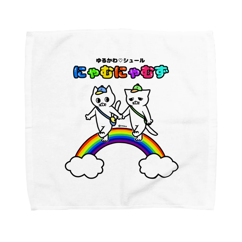 🌈にゃむにゃむず🌈byスーパーYAKKO先生のレインボーにゃむにゃむず Towel Handkerchief