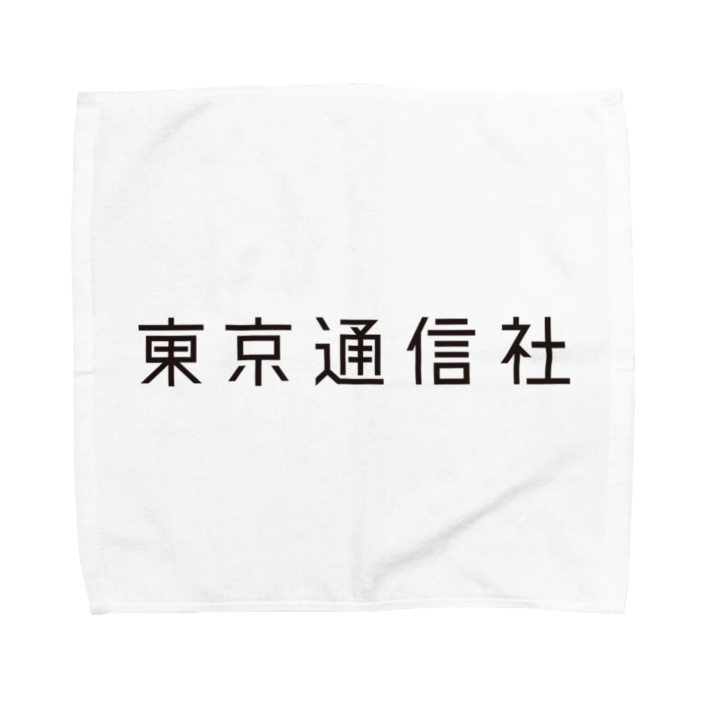 tyo-pressの東京通信社 Towel Handkerchief