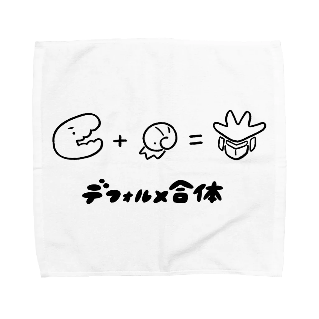 スタルケル🐸玩具系YouTuberのゆるふわティラモナイト（黒線） Towel Handkerchief