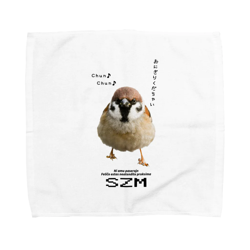 “すずめのおみせ” SUZURI店のおにぎりくだちゃい Towel Handkerchief