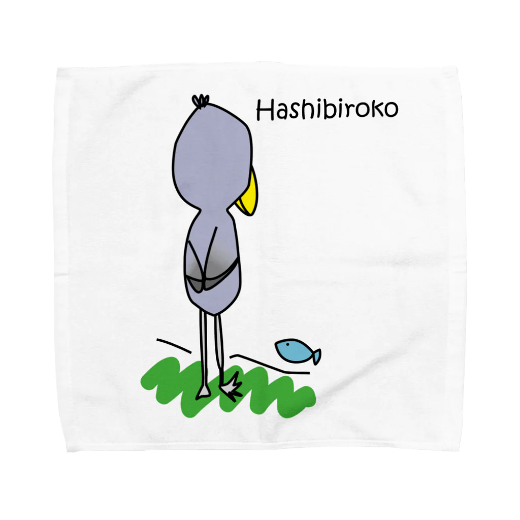 ハシビロコウさんグッズ販売★★ＦＡＮショップ★★のハシビロコウさん、お魚見っけ！ Towel Handkerchief