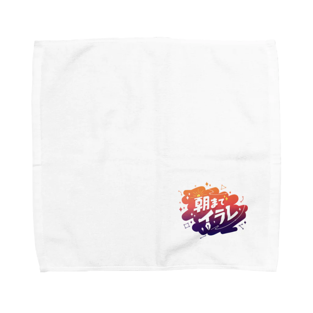 モンブランの#朝までイラレ (ver2) Towel Handkerchief