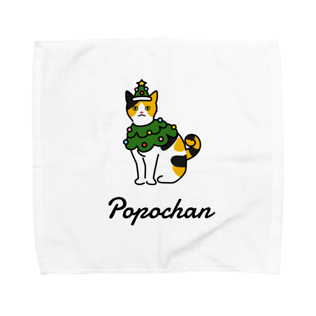 うちのこメーカーのPopochan Towel Handkerchief