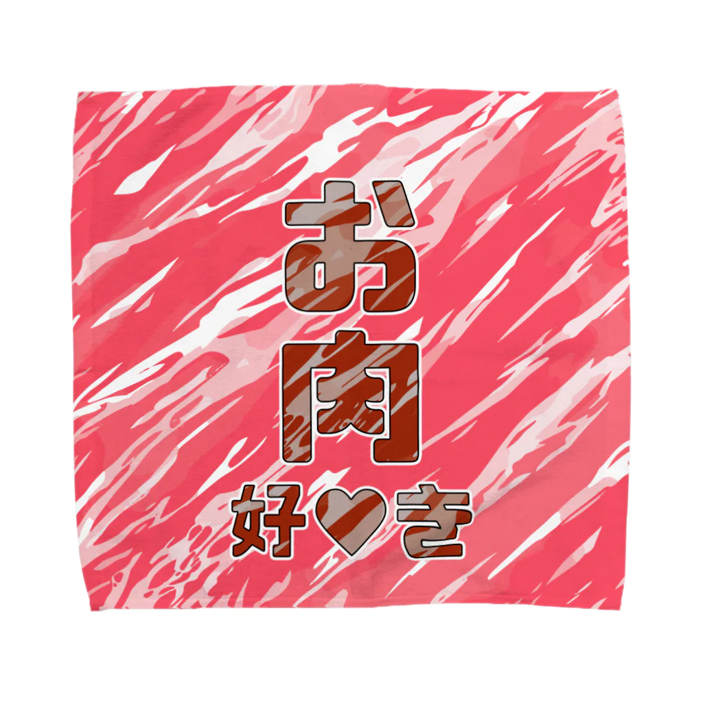 8garage SUZURI SHOPのお肉好き タオルハンカチ