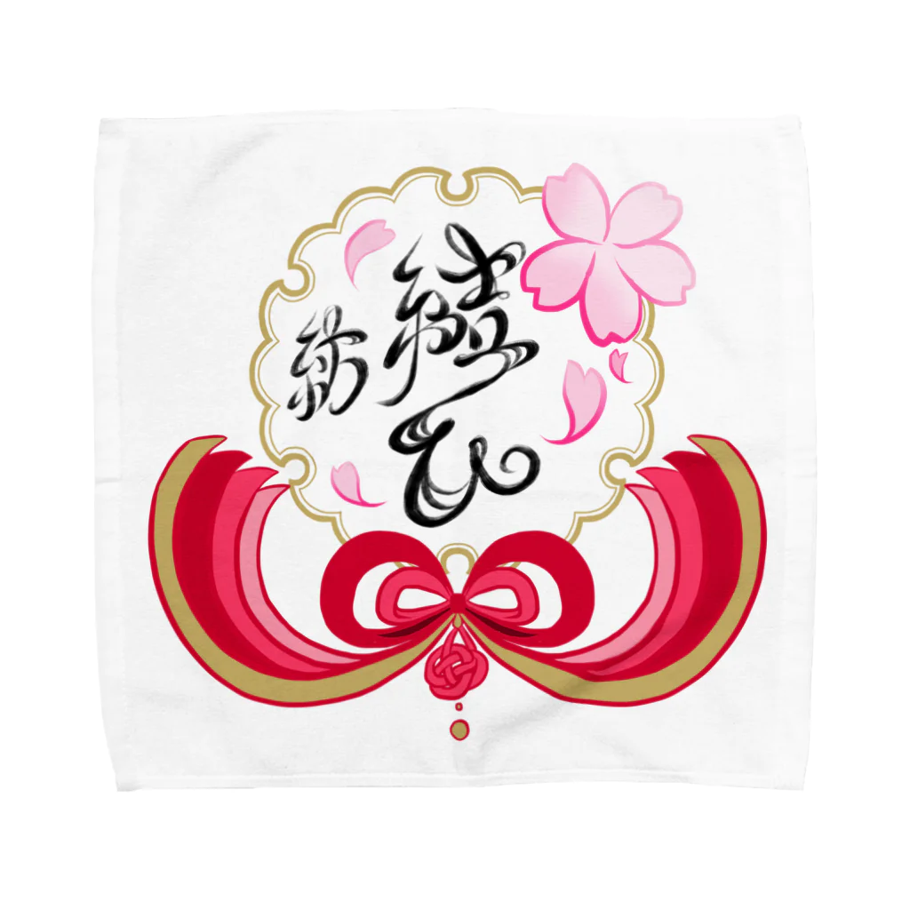 桜さつき と 神楽鈴の~ 結ひ ~ 紡 Towel Handkerchief