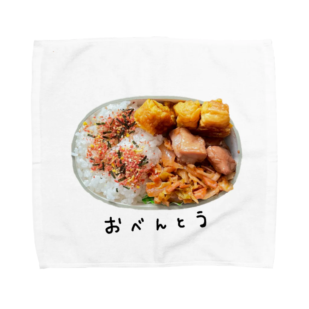 ちさのお弁当 Towel Handkerchief