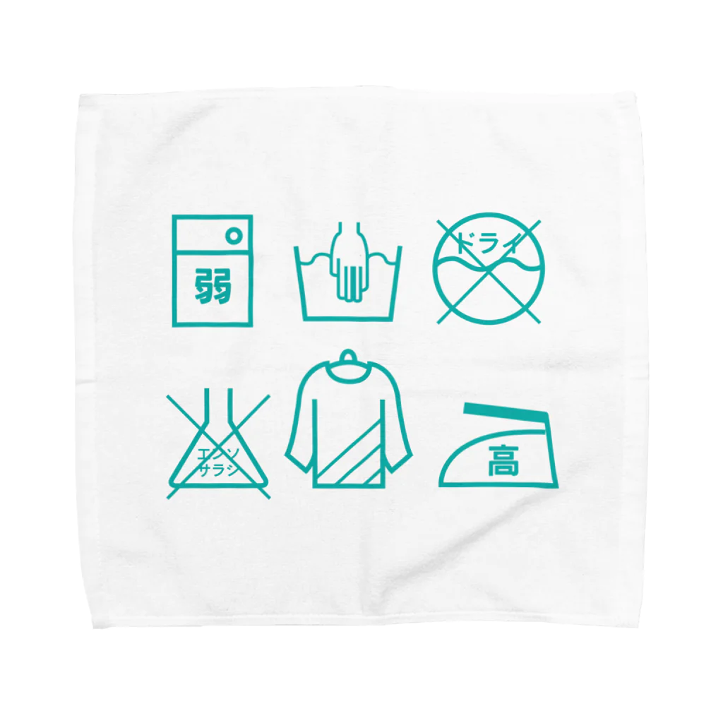 寒がりモンスターの洗濯表示がすぐわかる Towel Handkerchief