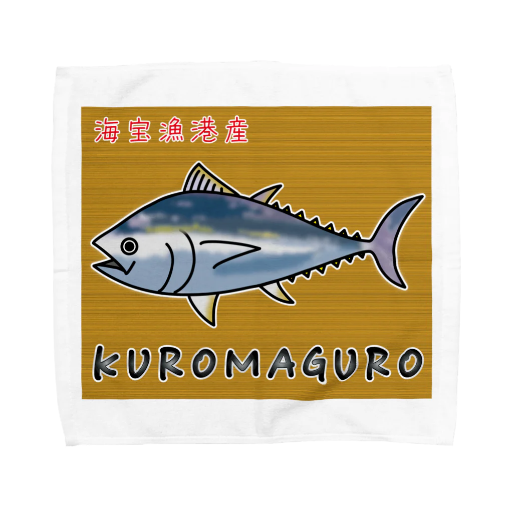 かいほう屋のKUROMAGURO(本マグロ) Towel Handkerchief