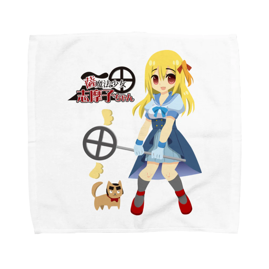 LusterAの【魔法少女】薩魔法少女志摩子ちゃん Towel Handkerchief