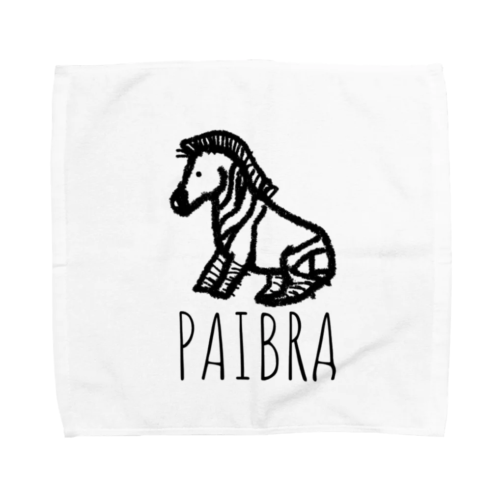 PAIBRAのPAIBRA Towel Handkerchief