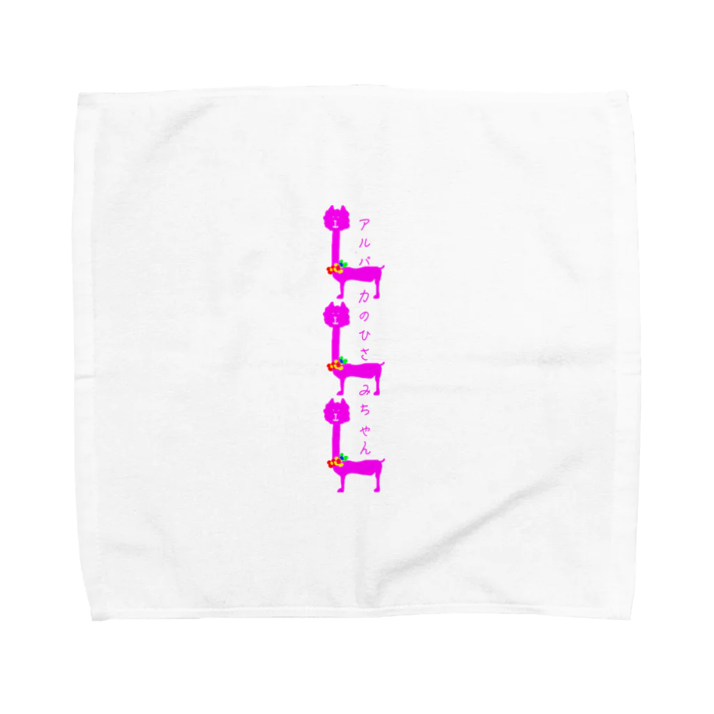 こでまりのこでまりオンラインショップ Towel Handkerchief