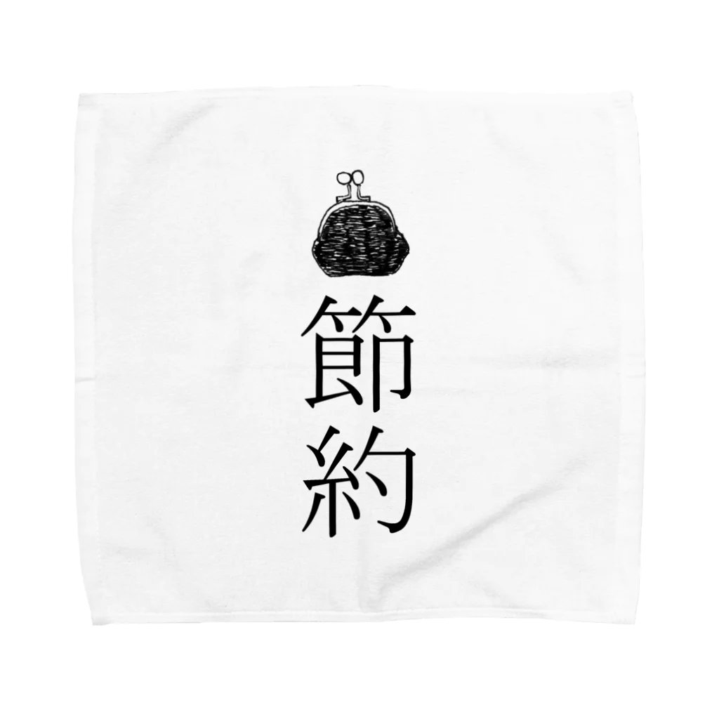 NIKORASU GOの節約 Towel Handkerchief