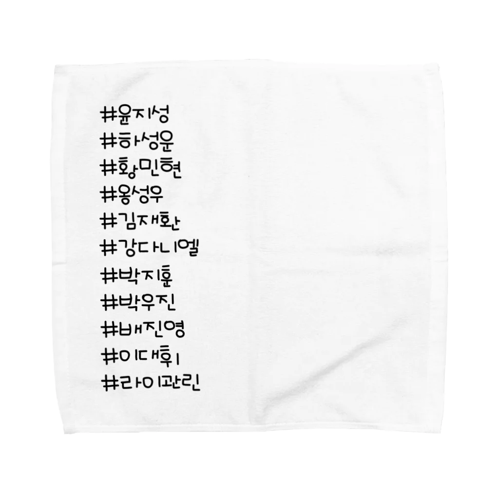 CIRのWANNA ONE Towel Handkerchief