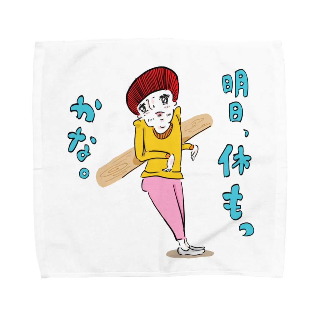 yokuyakiの休もっかな。 Towel Handkerchief