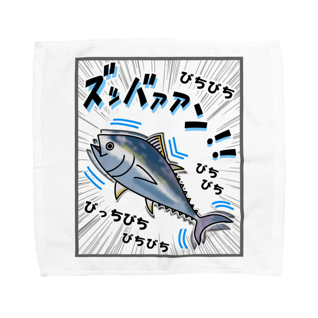 かいほう屋のクロマグロ「ズッバァアン」オノマトペ Towel Handkerchief