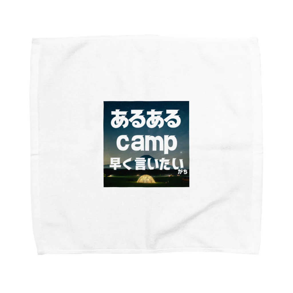 aruarucamperのあるあるキャンパー Towel Handkerchief