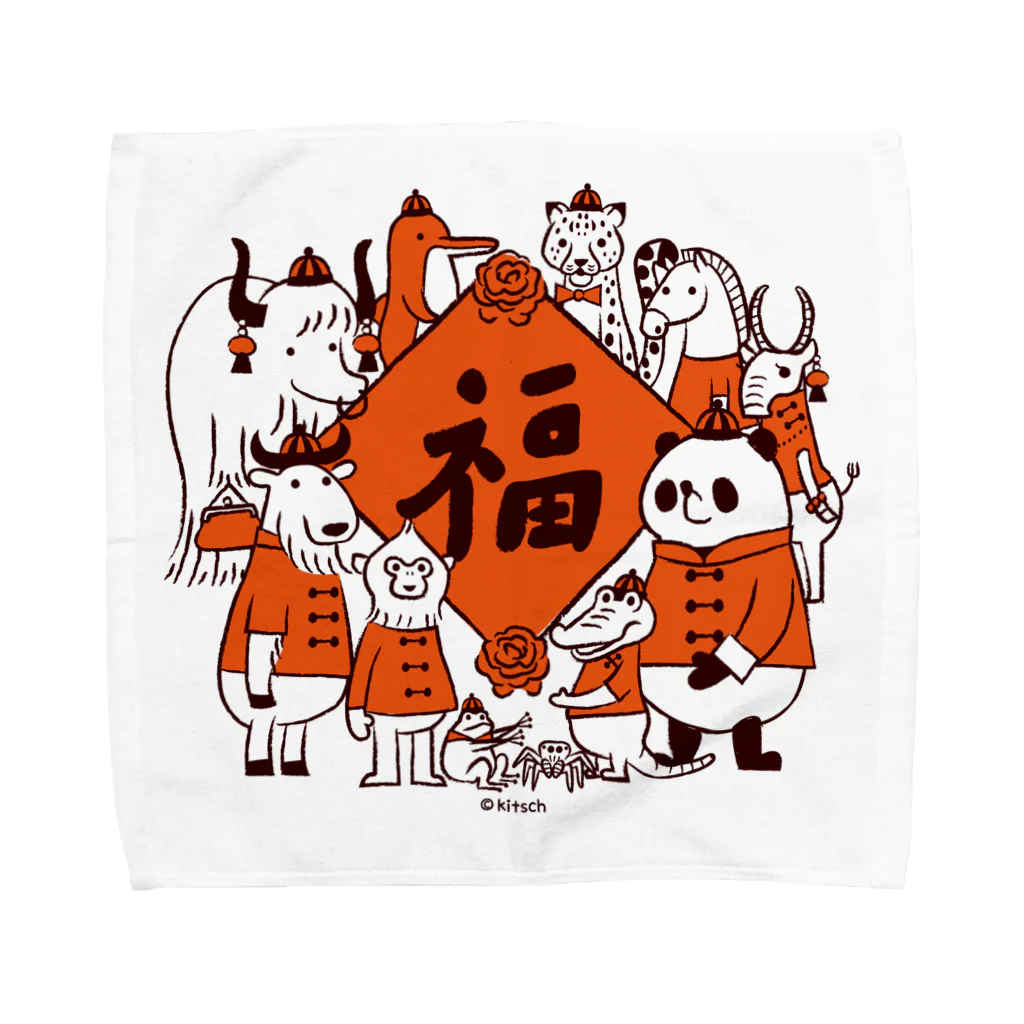 キッチュのみんなで福　パンダのおはなし Towel Handkerchief