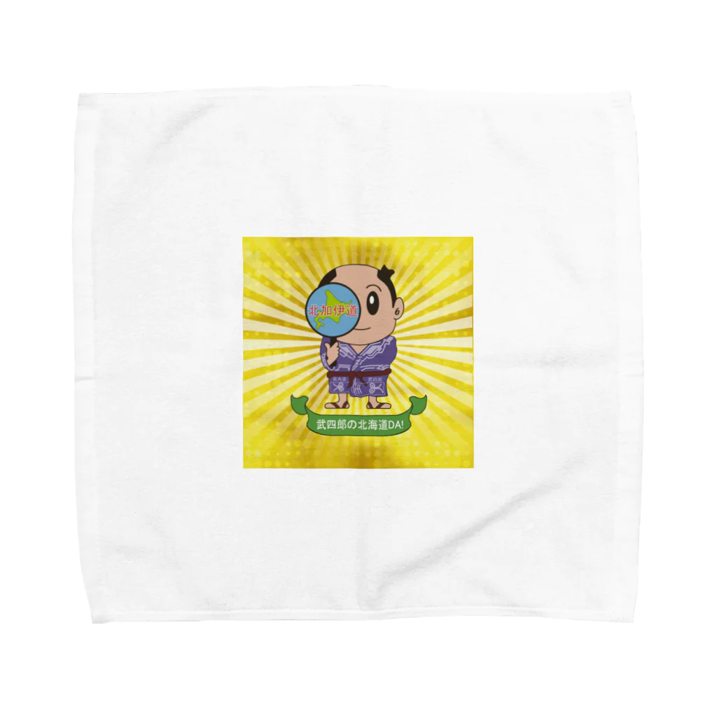 rakudabeaの武四郎の北海道だ Towel Handkerchief