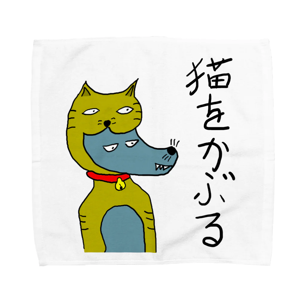 ゆた屋の猫をかぶるクッズ Towel Handkerchief