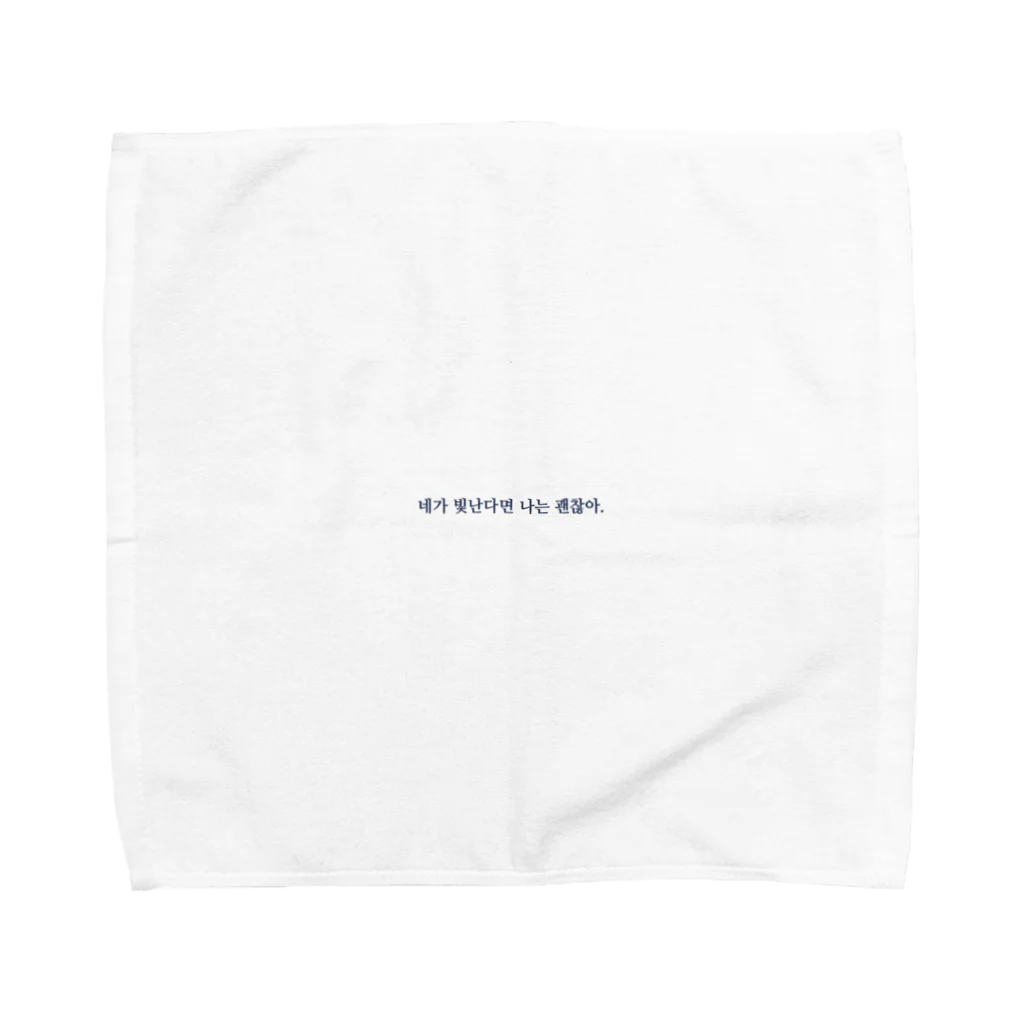 suiのLOVE YOURSELF  Towel Handkerchief