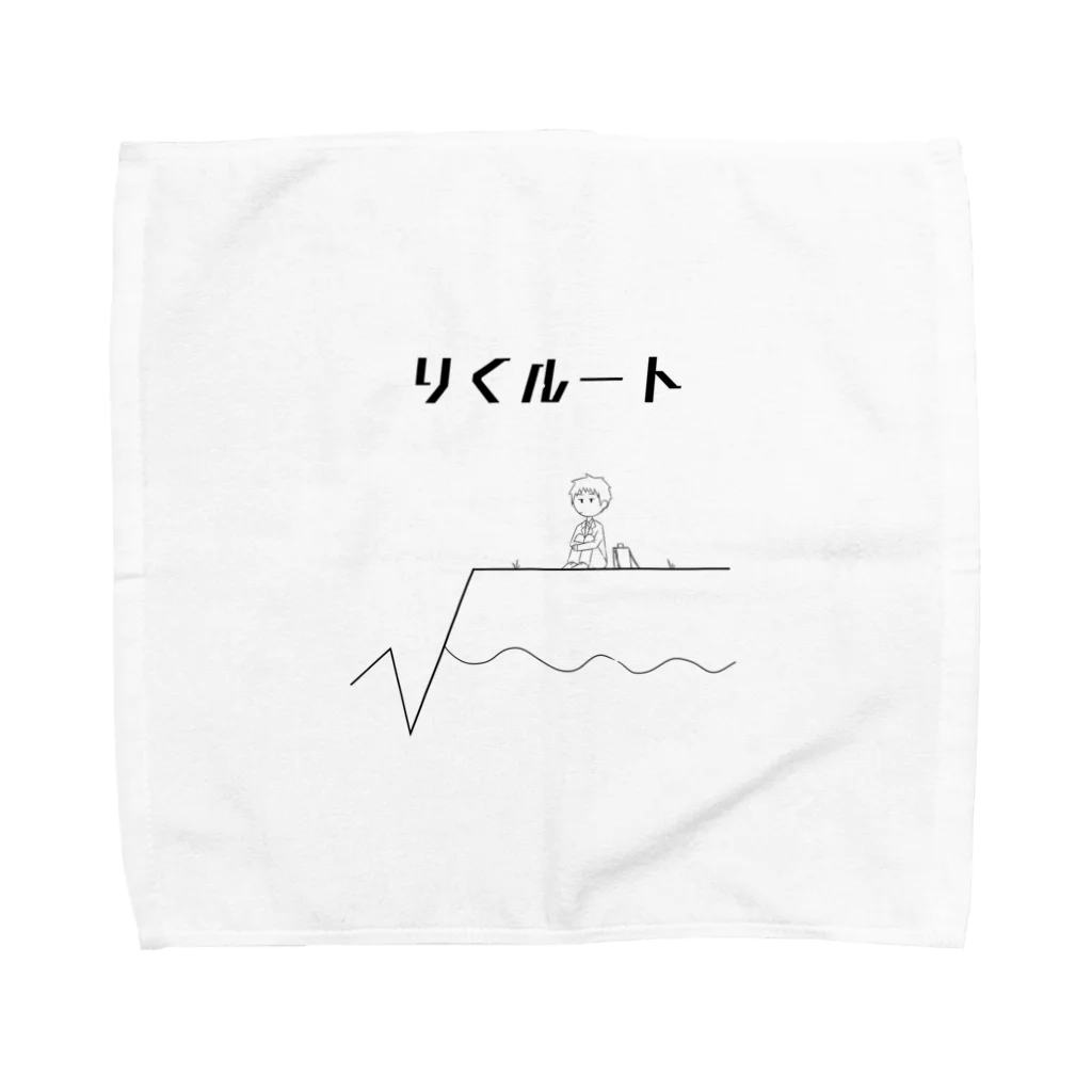 Pioのりくルート(モノクロ) Towel Handkerchief