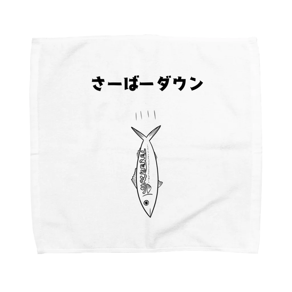 Pioのさーばーダウン Towel Handkerchief