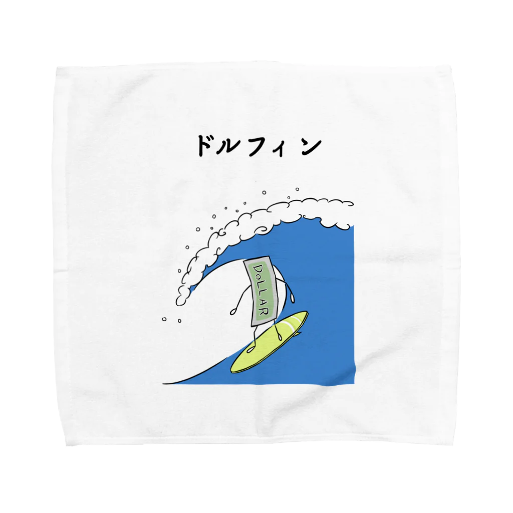 Pioのドルフィン Towel Handkerchief