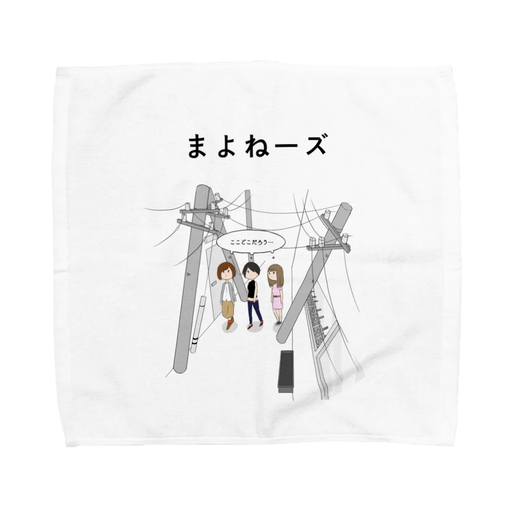 Pioのまよねーズ(カラー) Towel Handkerchief