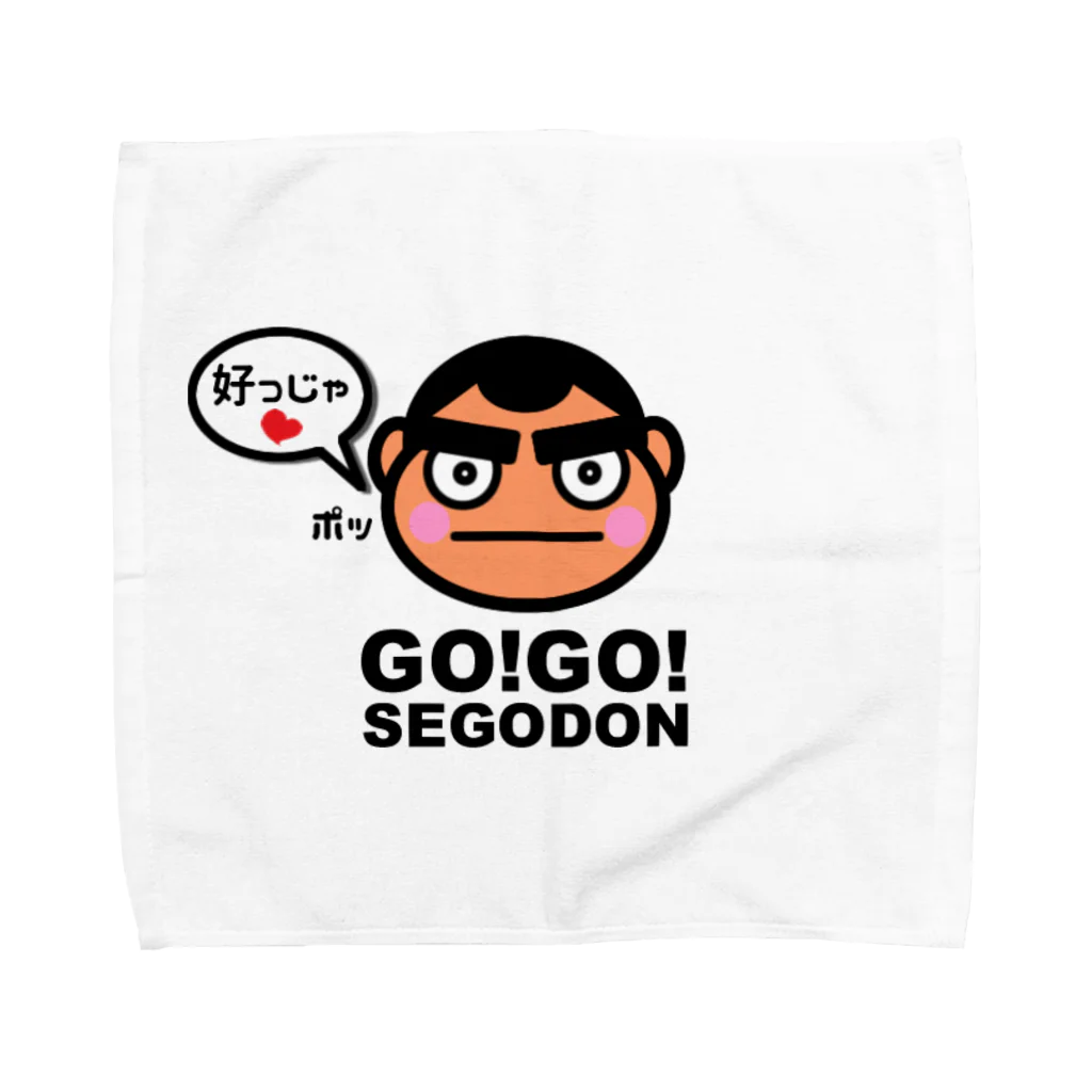 KAGOSHIMA GO!GO!PROJECT | 鹿児島 ゴーゴープロジェクトの西郷どん 好っじゃ❤ タオルハンカチ