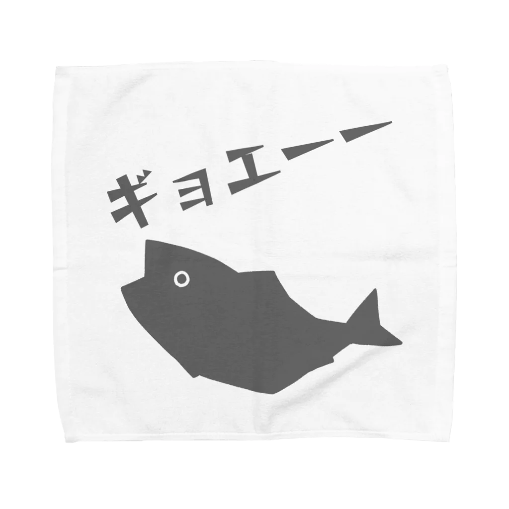 うさやのギョエーーと驚く魚影 Towel Handkerchief