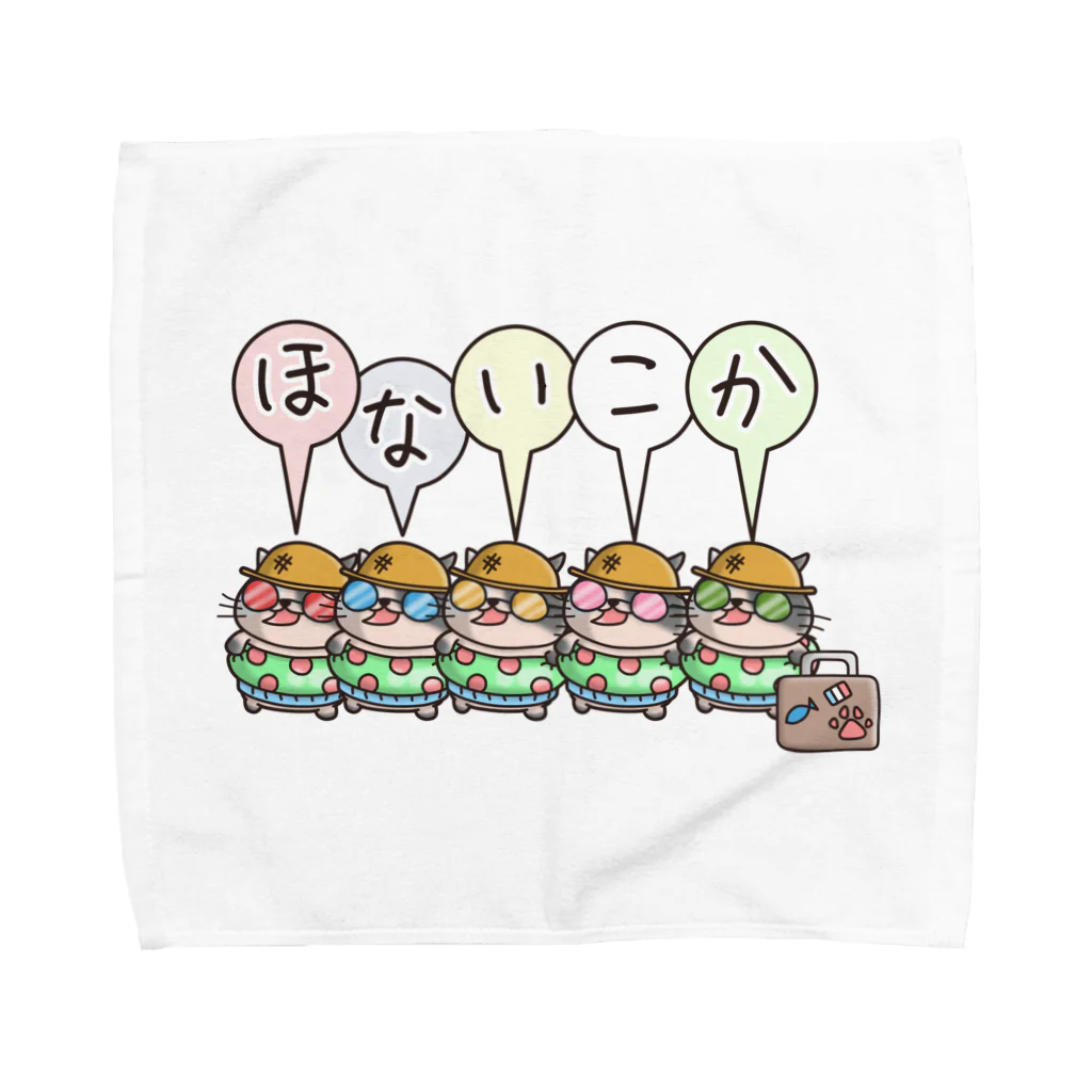 ひよこ男爵とまだむにゃんのほないこかにゃんず５ Towel Handkerchief