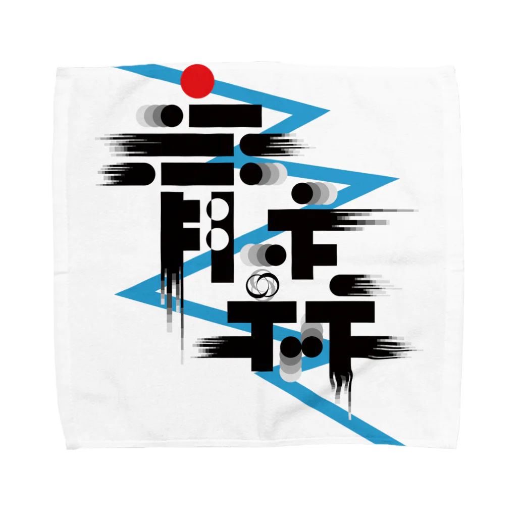 好好青森有限公司の青森ロゴ#1 Towel Handkerchief