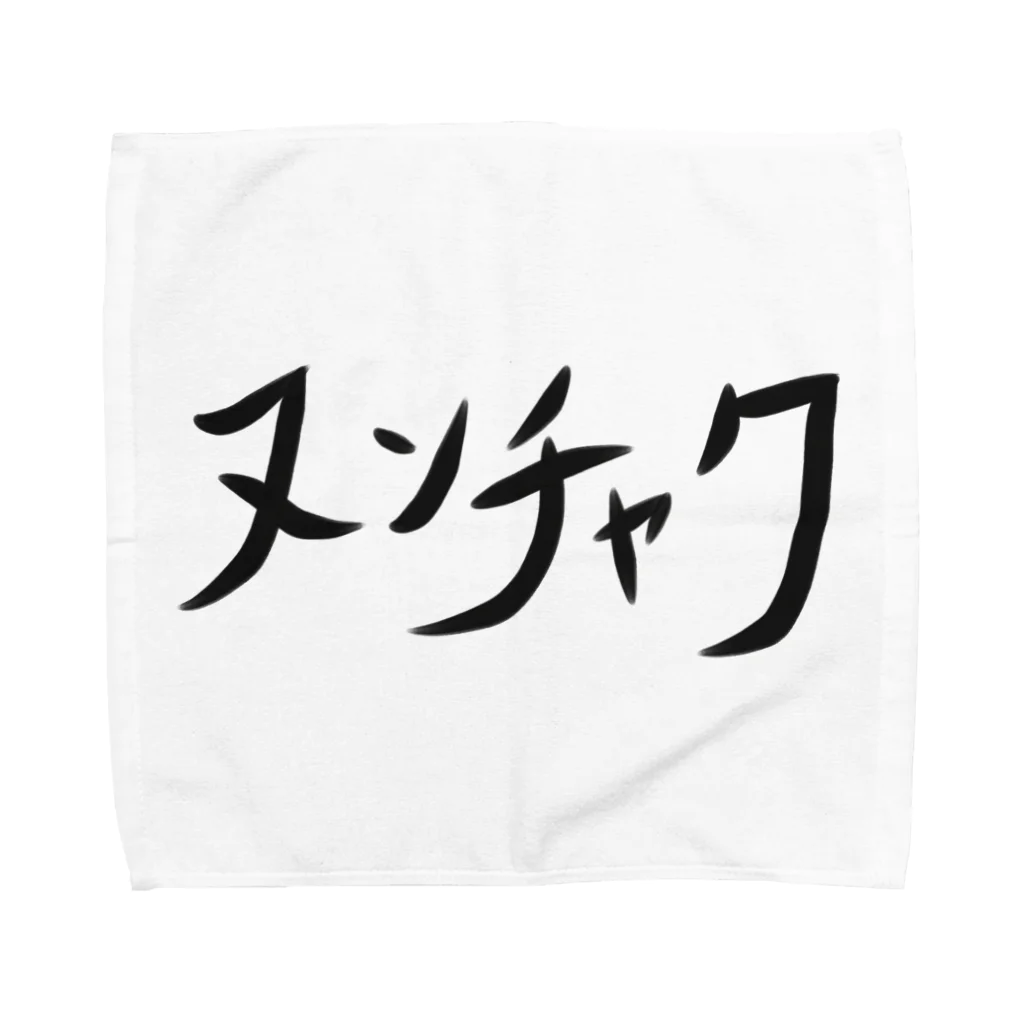 ヒロシオーバーダイブのヌンチャク Towel Handkerchief