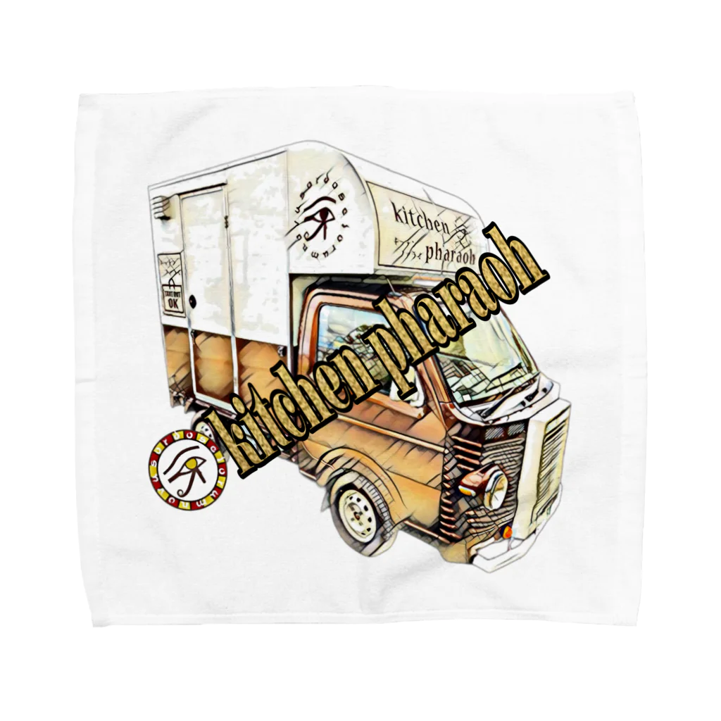 キッチンファラオのキッチンカー　デザイン Towel Handkerchief