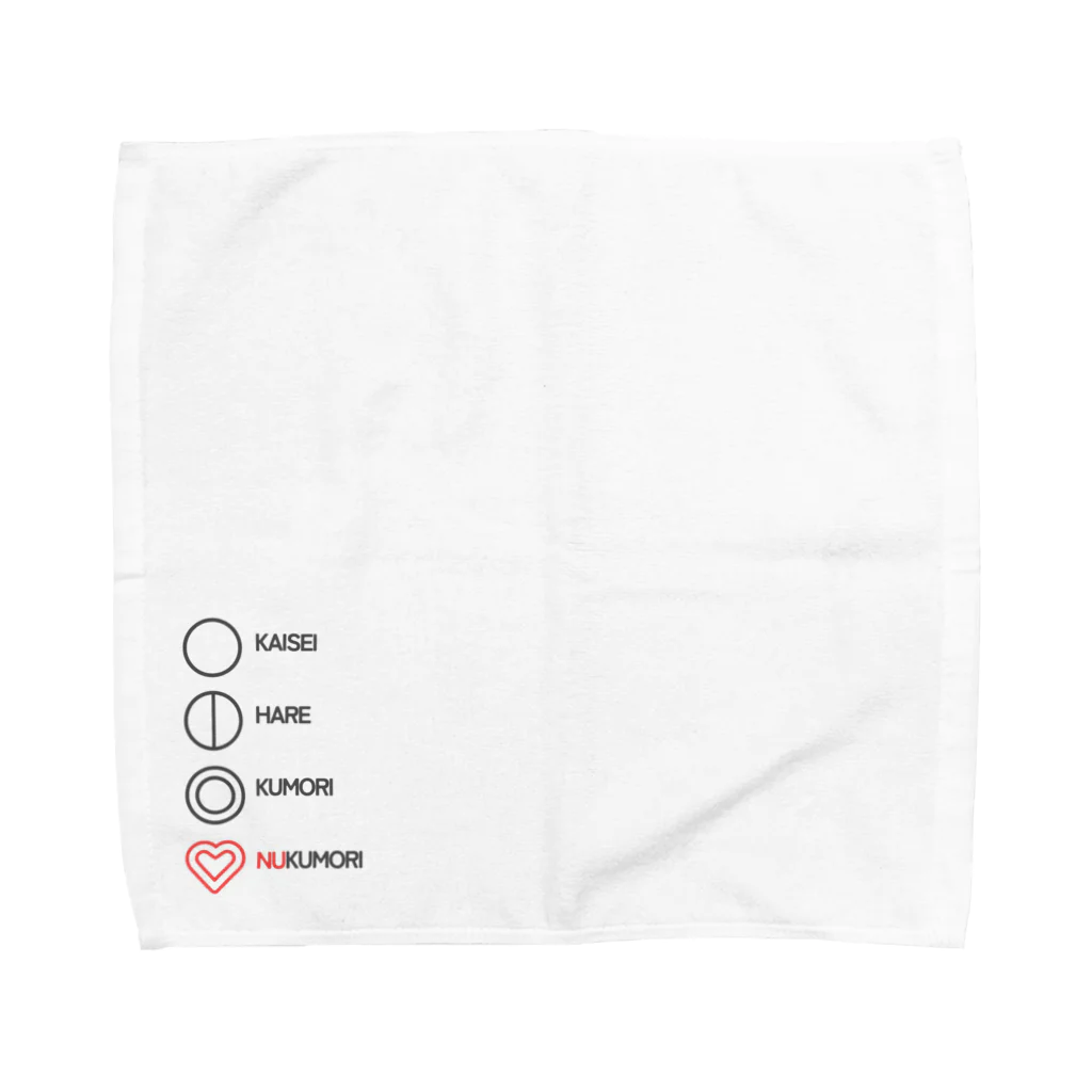 aq_のWeather Symbols Towel Handkerchief