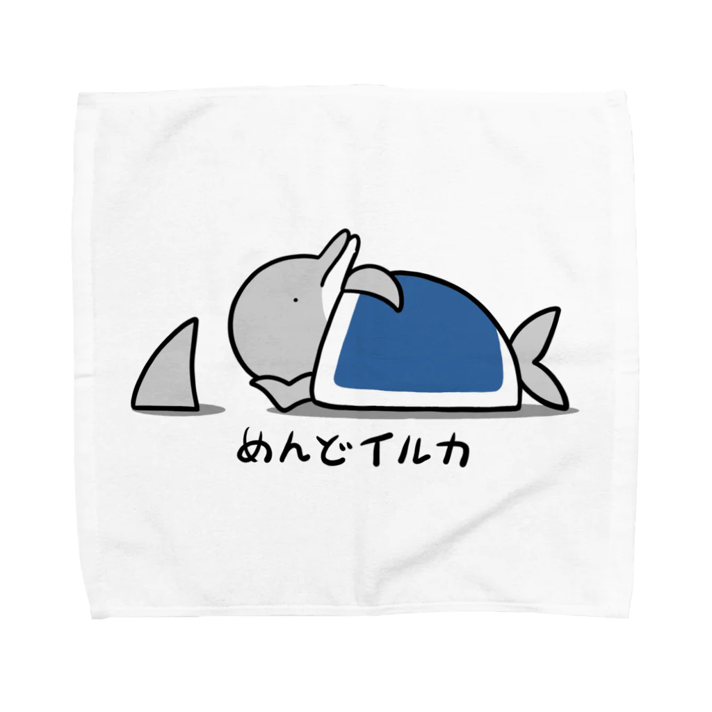 夜門堂シオンのめんどイルカ Towel Handkerchief