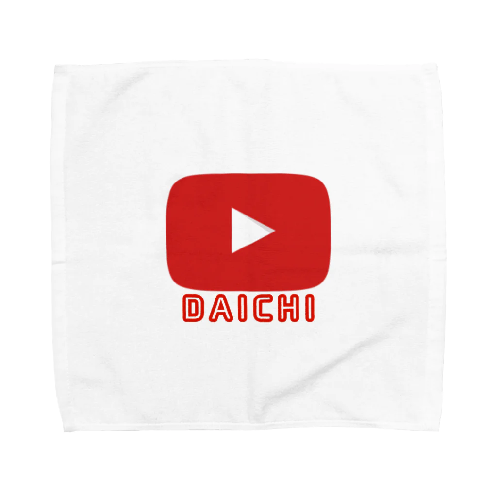 だいちチャンネルのだいちチャンネルのグッズ3 Towel Handkerchief