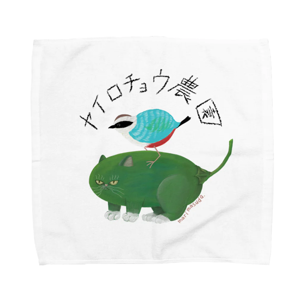 ヤイロチョウ農園のヤイロチョウ農園 Towel Handkerchief