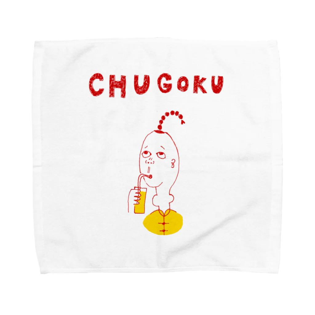 NIKORASU GOのおもしろデザイン「ちゅーごく」 Towel Handkerchief