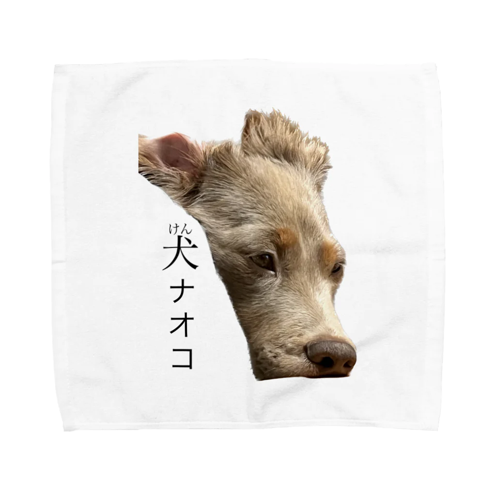 ダックスのルナU・x・Uのイザベラタンのルナ Towel Handkerchief