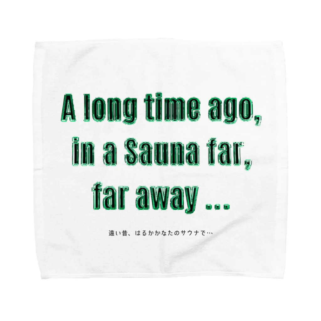 サウナの洋服屋さんのA long time ago, in a Sauna far, far away ...（遠い昔、はるかかなたのサウナで・・・） タオルハンカチ