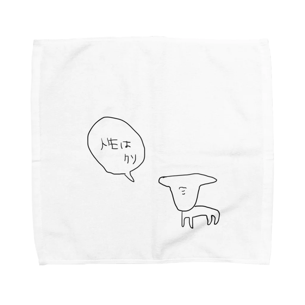 プールサイドまどかの人生はいぬいぬ Towel Handkerchief