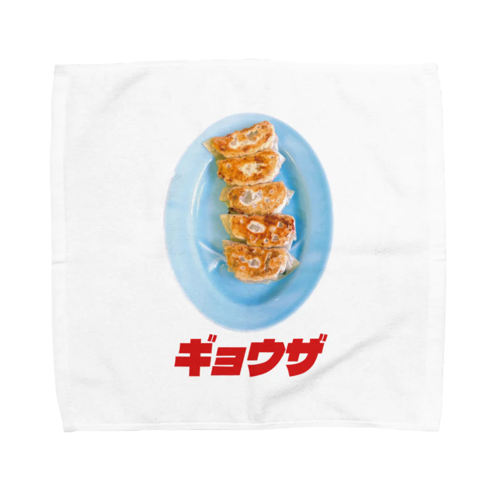 LONESOME TYPE ススの🥟ギョウザ（老舗） Towel Handkerchief