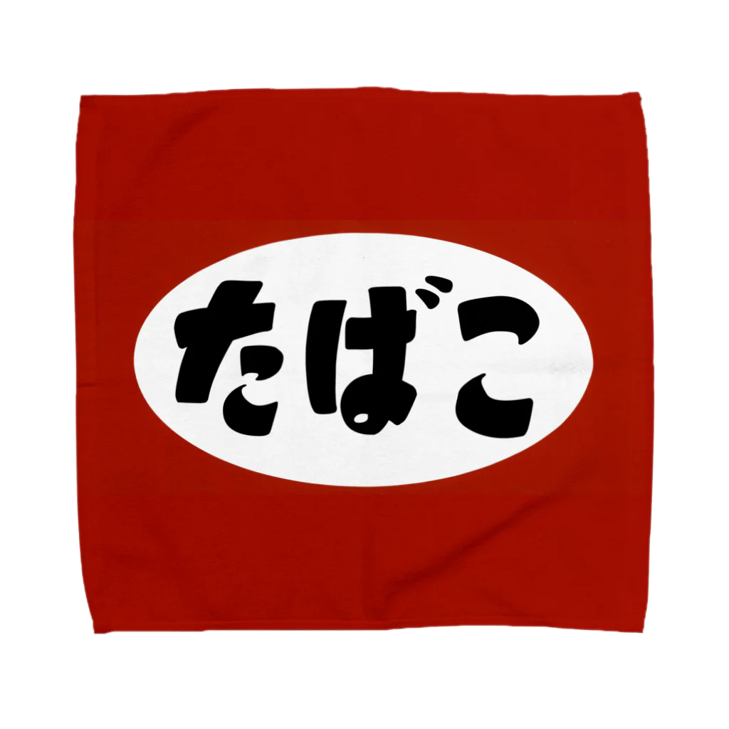 昭和図案舎の昭和レトロたばこロゴ正方形 タオルハンカチ