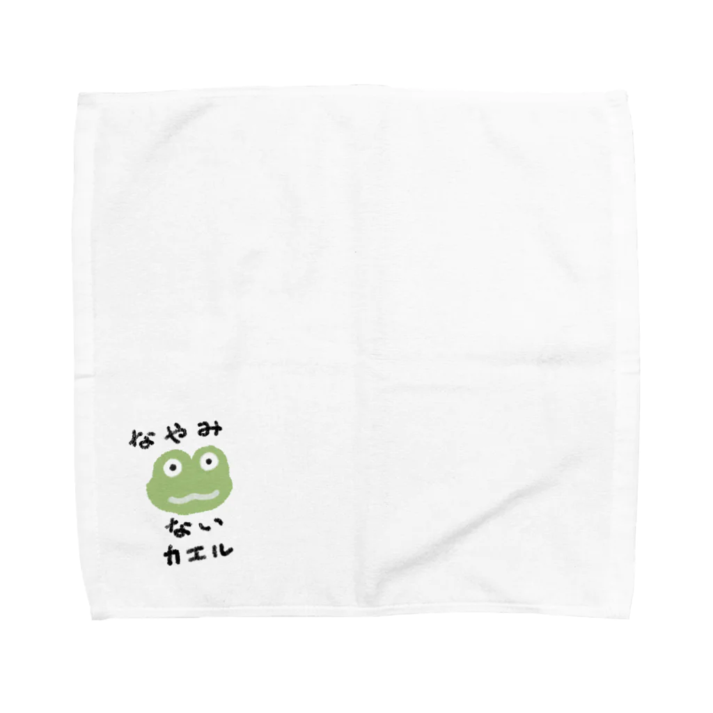 みーふの店の悩みないカエル Towel Handkerchief