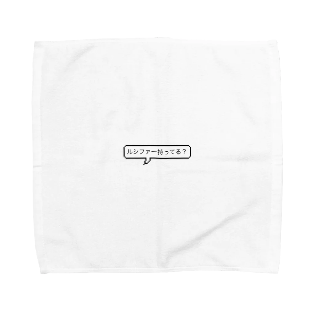 yoshica's design caféのルシファー持ってる？ Towel Handkerchief