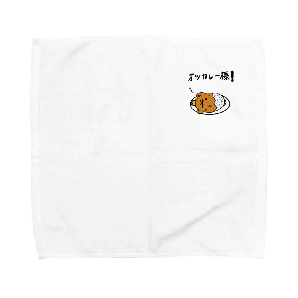 シュンボーヤの宝箱のオツカレー様 Towel Handkerchief