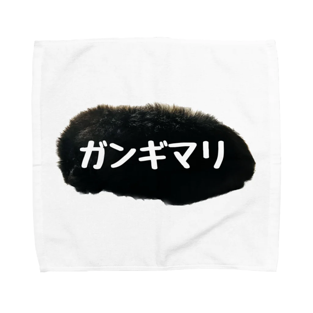 あなぐらのあなぐま会長の背中【ガンギマリ】 Towel Handkerchief