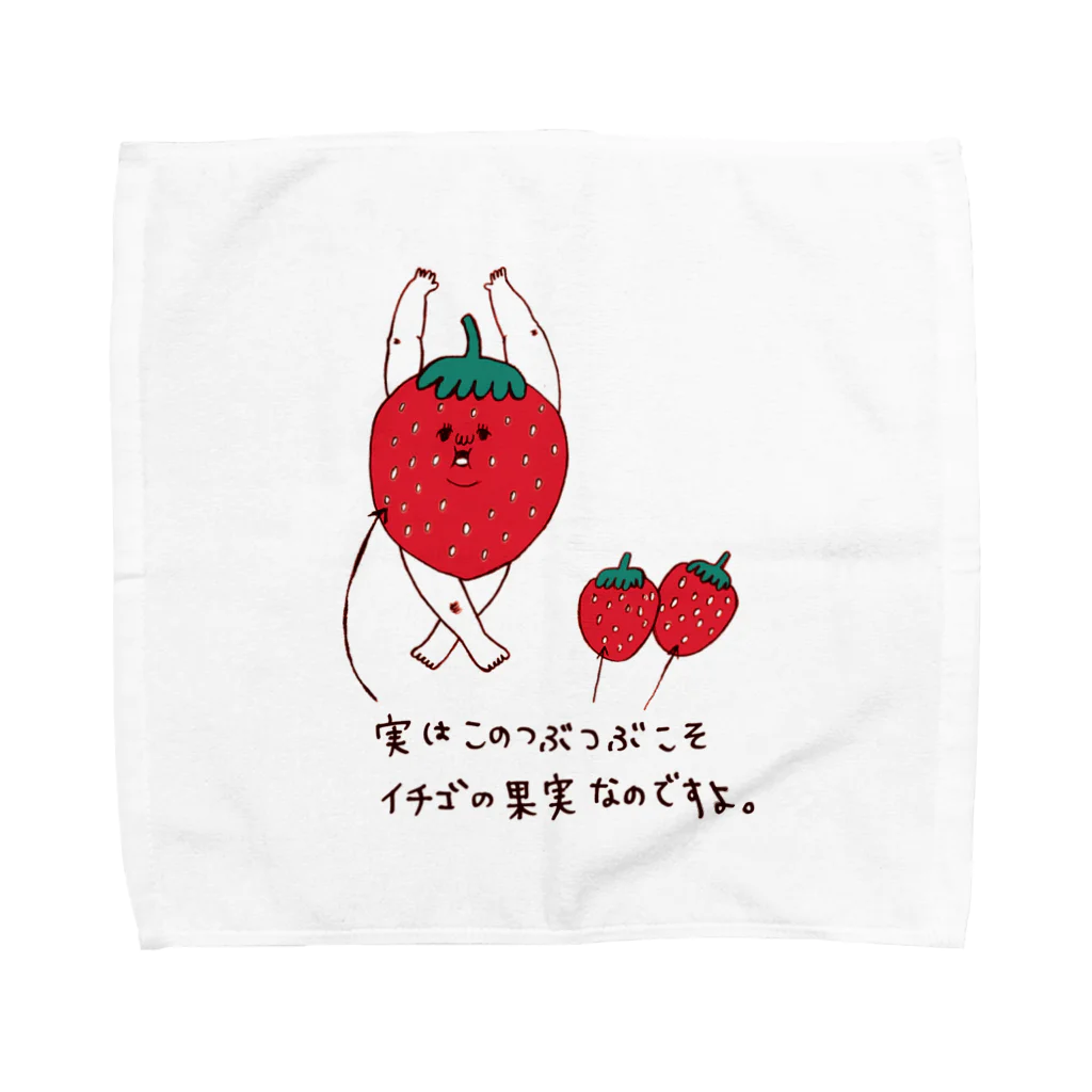 Drecome_Designのいちごの雑学 Towel Handkerchief
