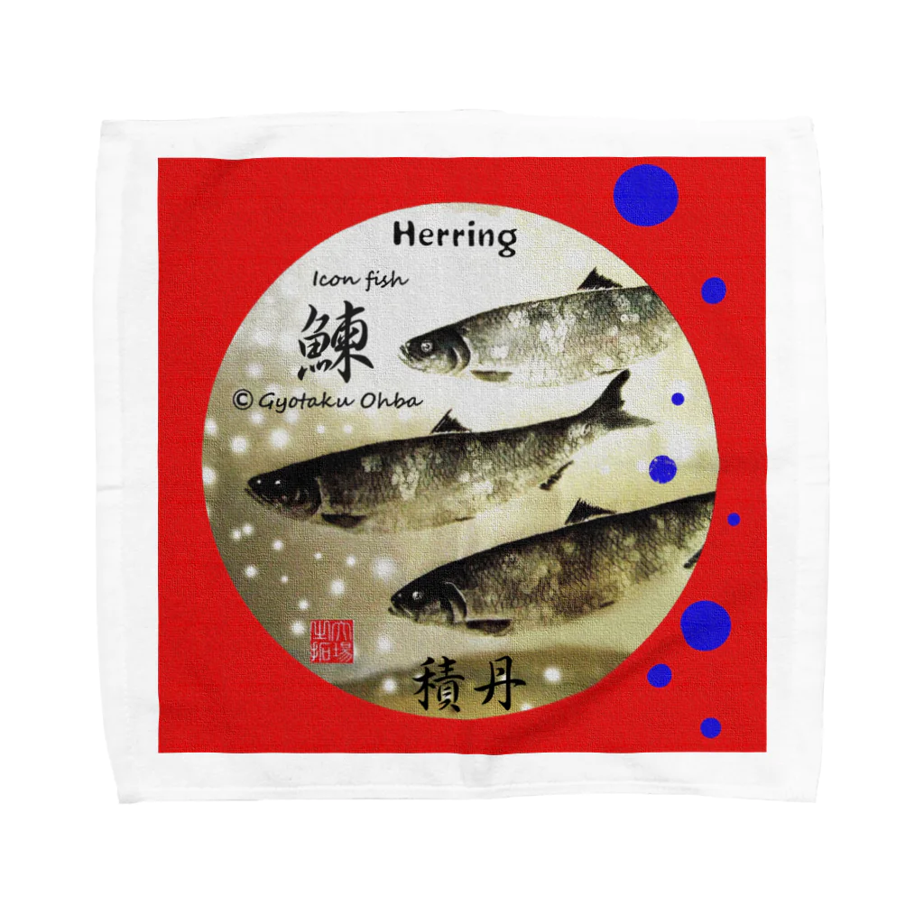 G-HERRINGの鰊！積丹（HERRING；ニシン）　あらゆる生命たちへ感謝をささげます。※価格は予告なく改定される場合がございます。 タオルハンカチ